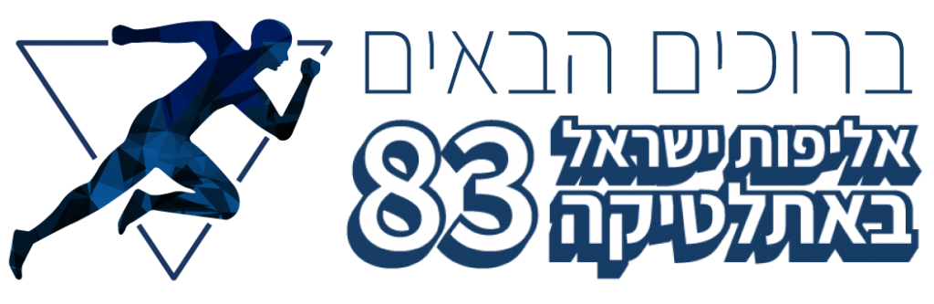 ברוכים-הבאים