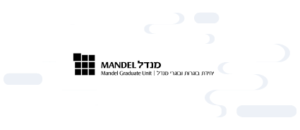 לוגו מכון מנדל